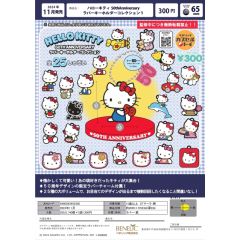 Gashapon -  Hello Kitty 50th Anniversary Rubber Keychain Collection 1