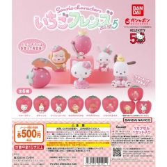 Gashapon - Sanrio Characters Strawberry Friends Part 5