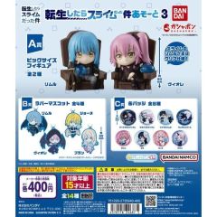 Gashapon -  That Time I Got Reincarnated as a Slime Assort. 3