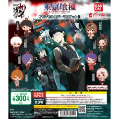 Gashapon - Tokyo Ghoul 10th Anniversary Rubber Mascot