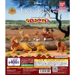 Gashapon - The Lion King Narabundesu