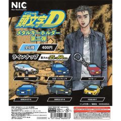 Gashapon - Initial D Metal Keychain Vol.2