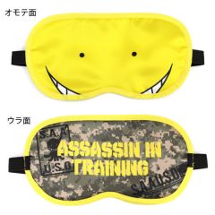 Koro Sensei oogmasker