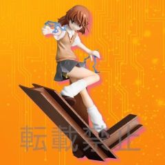 To Aru Kagaku no Railgun - Misaka Mikoto - LPM Figuur