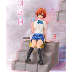 Hoshizora Rin SQ Figuur - School Uniform