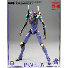 Evangelion: New Theatrical Edition Robo-Dou Action Figure Evangelion 13 28 cm