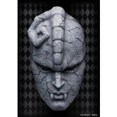 JoJo's Bizarre Adventure Part 1: Phantom Blood Statue 1/1 Chozo Art Collection Stone Mask 25 cm