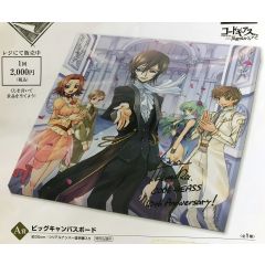 Ichiban Kuji - Code Geass: Lelouch of the Rebellion