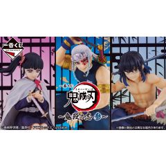 Ichiban Kuji - Kimetsu No Yaiba - Demon Slayer's Resolution The Third