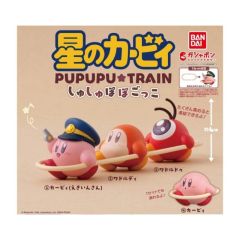 Gashapon - Pupupu Train Kirby