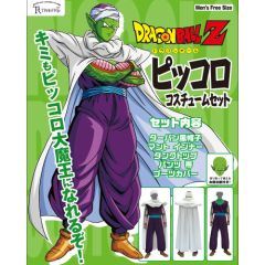 Dragon Ball Z Cosplay: Piccolo